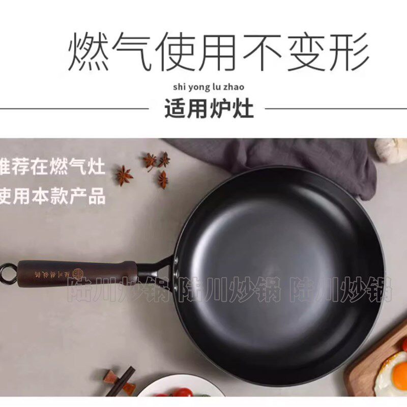 爆款小煎底广西陆无铁锅平锅锅家用川涂层生铁铸铁锅煎牛排荷包蛋