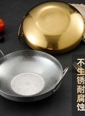 酒精炉小火锅韩式不锈钢家用干锅锅具单人小火锅一人一锅商用锅仔