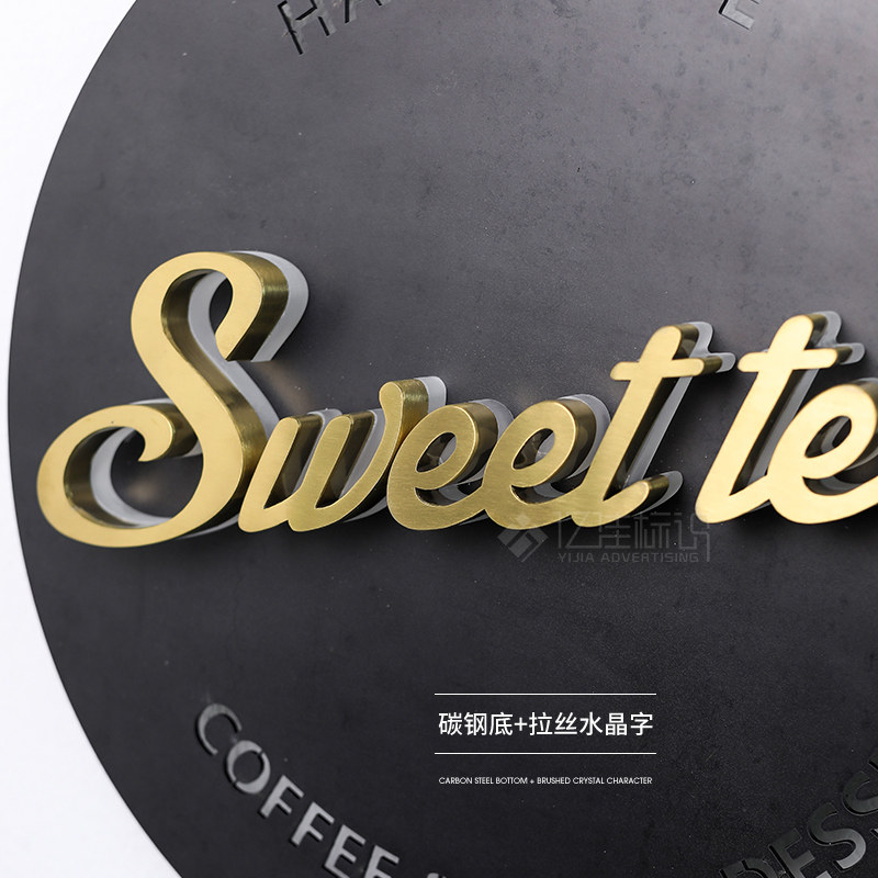 广告牌招牌创意门牌背体水晶发光宿立光门头展示牌民字圆形灯箱