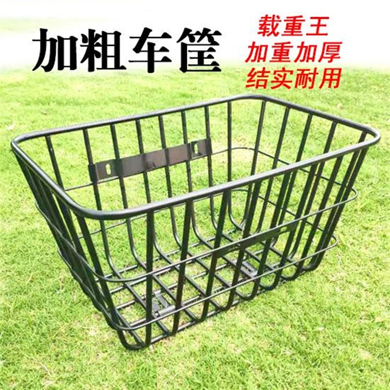 车筐载自王车篮电动车后筐加粗加重加厚筐子电动车篮电瓶车重行车