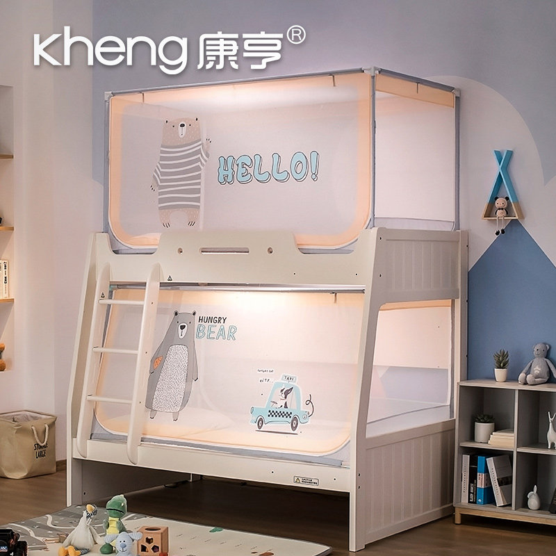 子母体蚊帐低下铺梯形学生儿童床上下高上床防蚊一床式全底