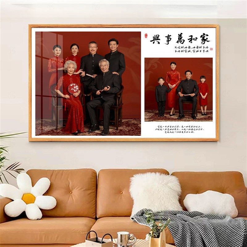 全家福相框定制照片制作挂墙24寸相片带冲印冲洗打印做成加洗放大