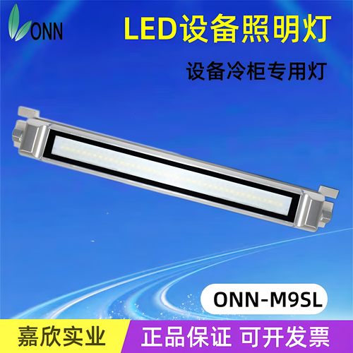 欧恩M9SL-B1数控机床防水防油