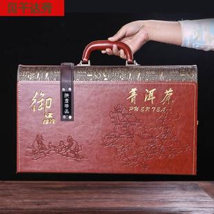 精品普洱茶盒200克皮盒子普洱茶饼包装 盒双饼357g白茶两饼盒空盒