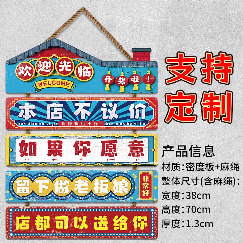 烧烤火锅酒吧餐饮搞笑装饰标语挂牌门牌饭店餐厅墙上墙面创意挂件