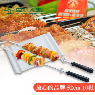 森林人家烧烤工具加厚木柄烧烤签子约50cm不锈钢烤肉大钢签mkc52