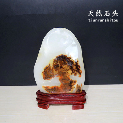 阿富汗玉石天然石头精品观赏石原石高档奇石客厅玄关摆件玛瑙彩石