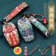 X7国潮车用品锁车男女钥匙包扣 适用大众思皓E10X钥匙套QX