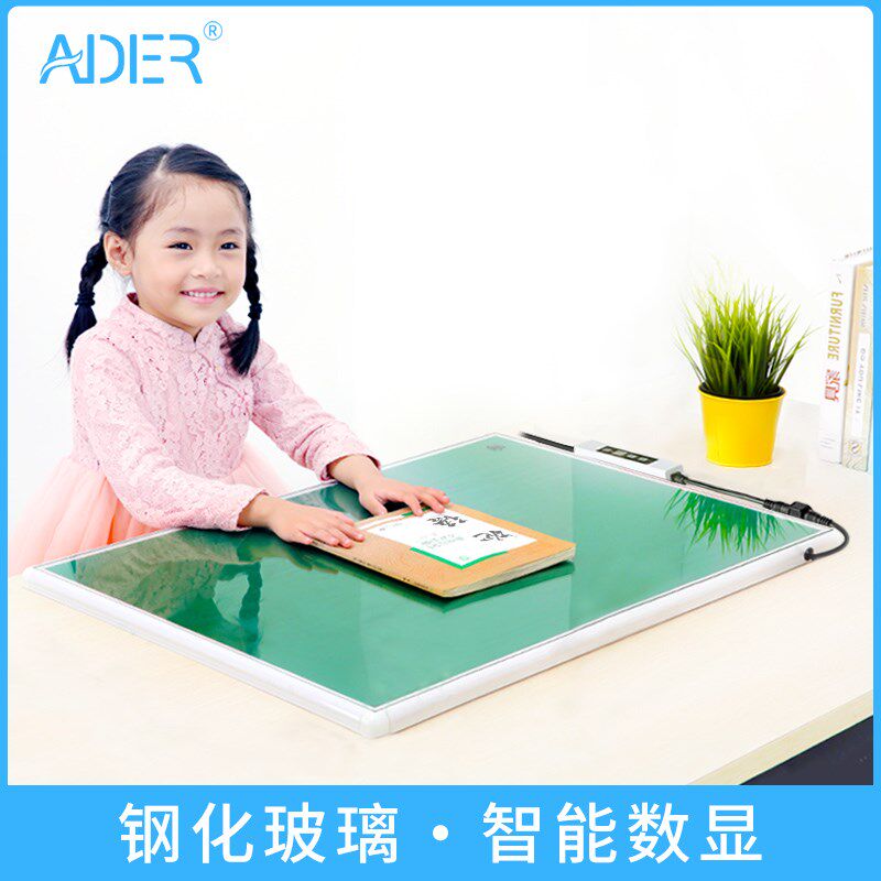 ADER钢化玻璃暖桌垫电热台板加热办公学习电脑发热垫智能温控077