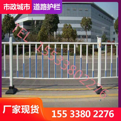 长沙市政道路护栏公路围挡人行道分流镀锌钢防撞围栏栅栏隔离栏杆
