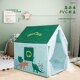 儿童恐龙玩具屋男孩女孩室内帐篷读书角宝宝过家家游戏屋小房子