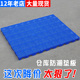 塑料防潮板冷库垫板网格板仓库防潮垫地台板超市托盘栈板塑胶卡板