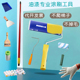 深圳刷墙工具9寸滚筒刷刷漆滚筒师傅涂漆托盘乳胶漆伸缩杆油漆刷