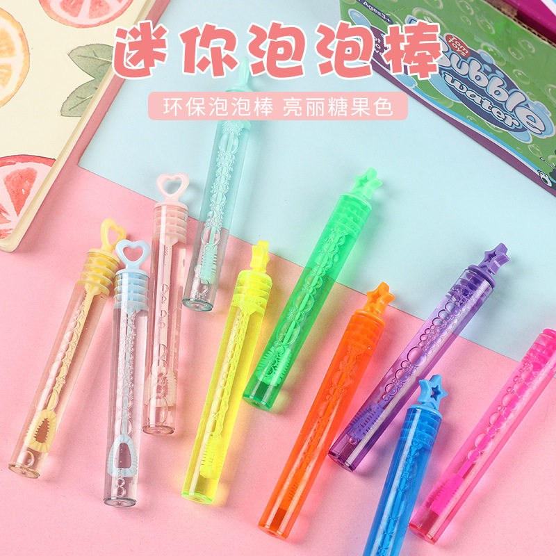 幼儿园小礼品小学生奖励奖品扫码地推1元以下小礼品活动奖品玩具