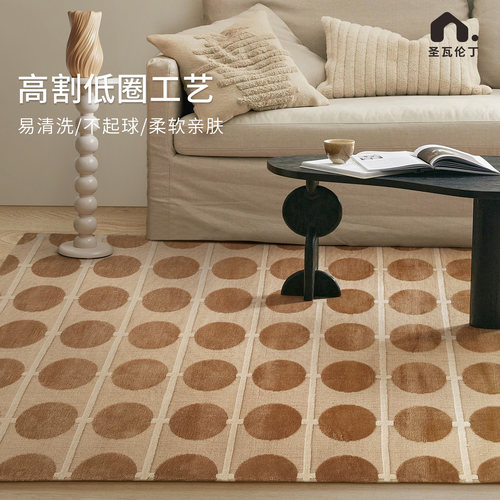 圣瓦伦丁客厅地毯复古沙发茶几垫法式柔软中古风卧室床边毯高级感