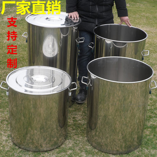 不锈钢桶大桶水桶带盖加厚圆桶汤桶60商用70大号80cm大号订制