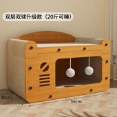 猫抓板耐磨猫爪板猫窝一体四季 通用猫屋猫咪玩具用品非不掉屑双层