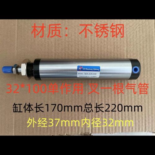 双头锯组角机角码端面压料气缸夹持器压头断桥铝合金门窗设备配件