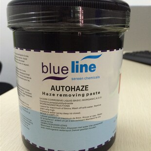 柯图泰鬼影膏 丝印器材 鬼影膏 丝印辅料 洗网版