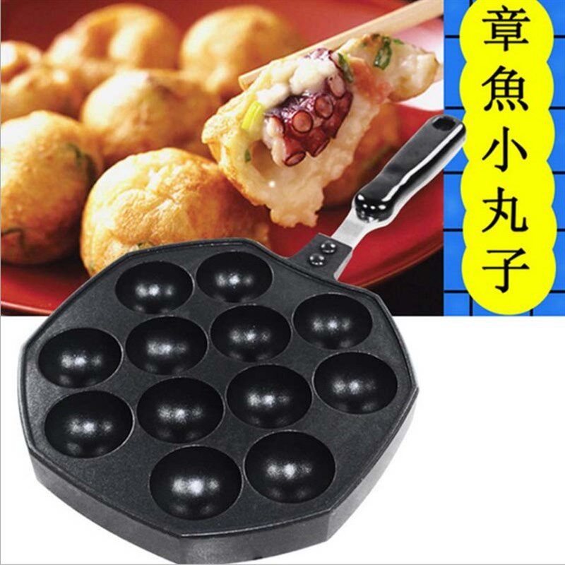 家用章鱼小丸子机 章鱼烧烤盘 章鱼烧模具章鱼烧炉 鹌鹑蛋机模具