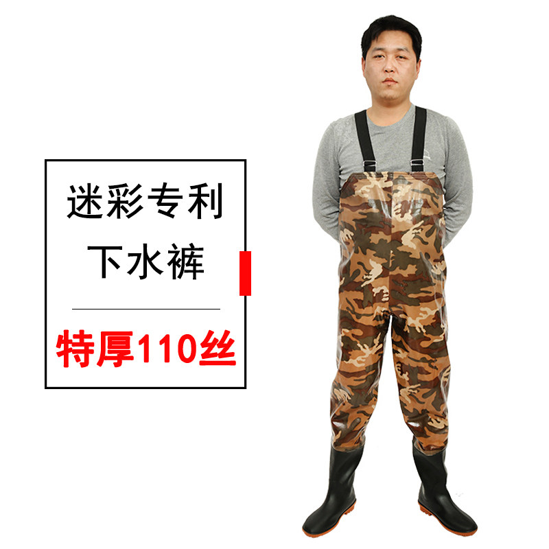 下水裤加厚捕鱼裤皮叉皮裤钓鱼抓鱼裤耐磨挖藕服牛筋加大叉裤,户外/登山/野营/旅行用品,钓鱼服,淘宝优惠券,粉丝福利购,淘宝优惠卷