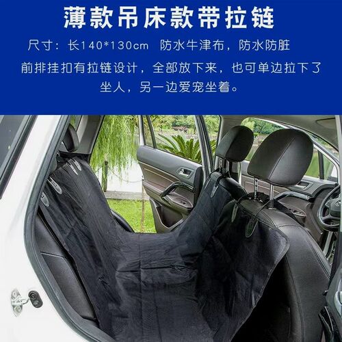 狗狗车载垫宠物后排后座车内汽车坐垫座椅车用防水防脏防咬车垫