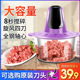 大容量绞肉机家用小型电动料理机搅拌机切菜器搅蒜泥器辣椒酱绞肉
