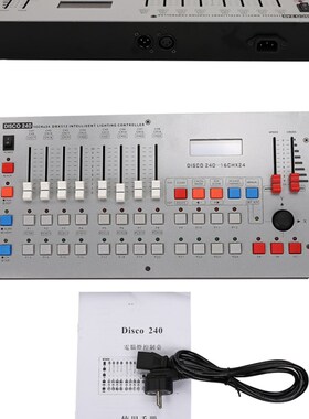 240控台 DMX512控台舞台灯光控制台  摇头/光束灯帕灯调光台
