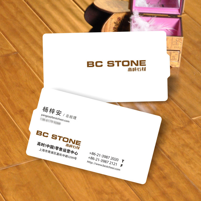 热销 白卡莱尼名片制作免费创意设计制作彩色印刷商务定制卡片