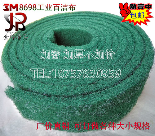 加厚工业百洁布打磨不锈钢拉丝布抛光除锈金刚砂刷锅铁板烧去污卷