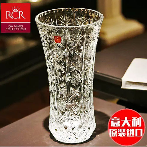 意大利RCR水晶玻璃大号花瓶摆件