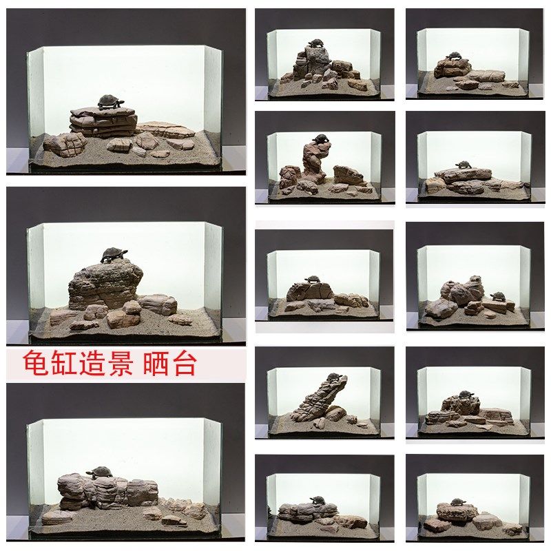 景鱼造景千层石龟缸造缸晒台深水龟垫脚石鱼缸装饰组合龟纹石天然
