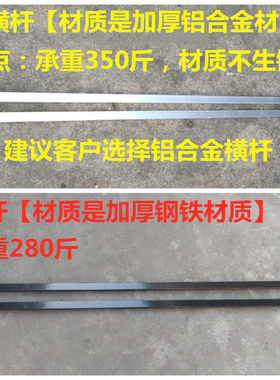 适用力帆X60  X50  x40 乐途车顶行李架SUV车载载重行李筐改装