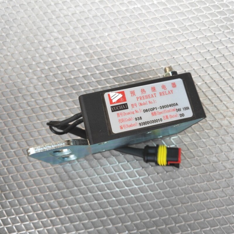 柴油车预热继电器24V 150A 型号A8C0P13-900400D原厂