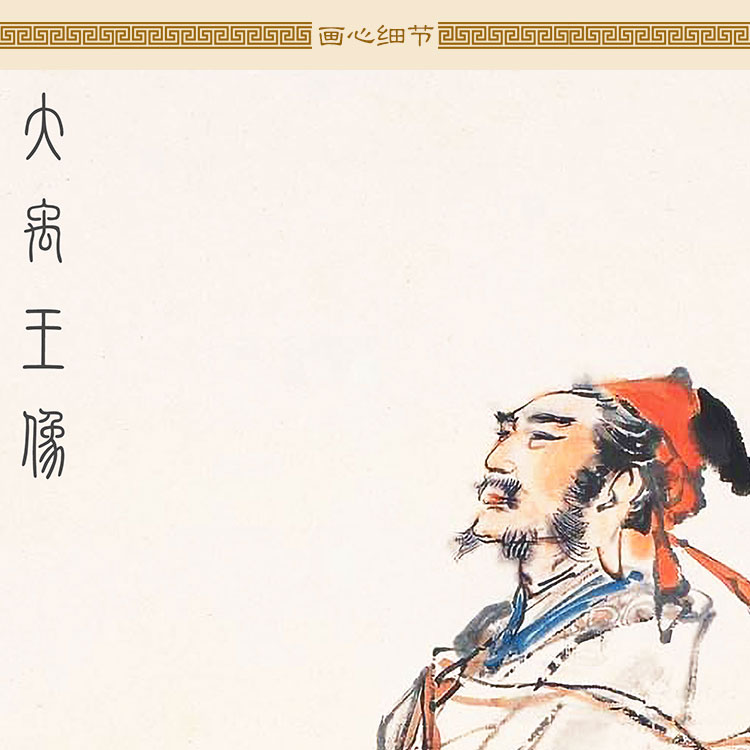 大代治水卷画像 夏禹图轴挂画 古禹人物画绢布装饰画来图定制订做