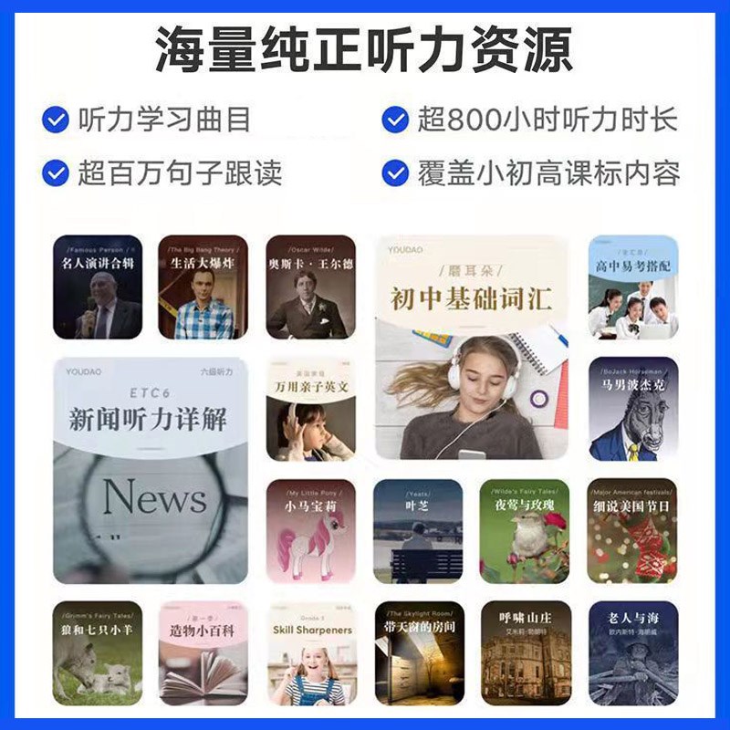 倾听者K35覆读机播力宝语文英语听力学习机大学生mp3口机袋听放器