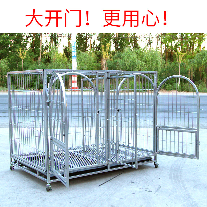 狗笼子大型犬特大号方牧笼金毛宠布拉多阿拉斯加边管加粗拉物狗笼