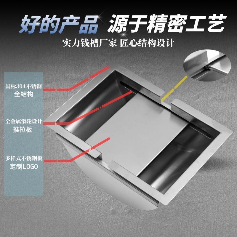 银行医院柜台取票处不锈钢传票收款取银插槽钱斗售款槽银行取款槽