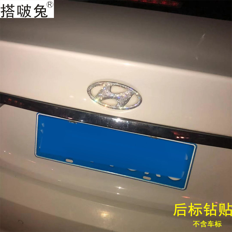 适用现代名图车标贴索纳塔伊兰特菲斯塔钻贴ix25ix35领动悦动钻贴