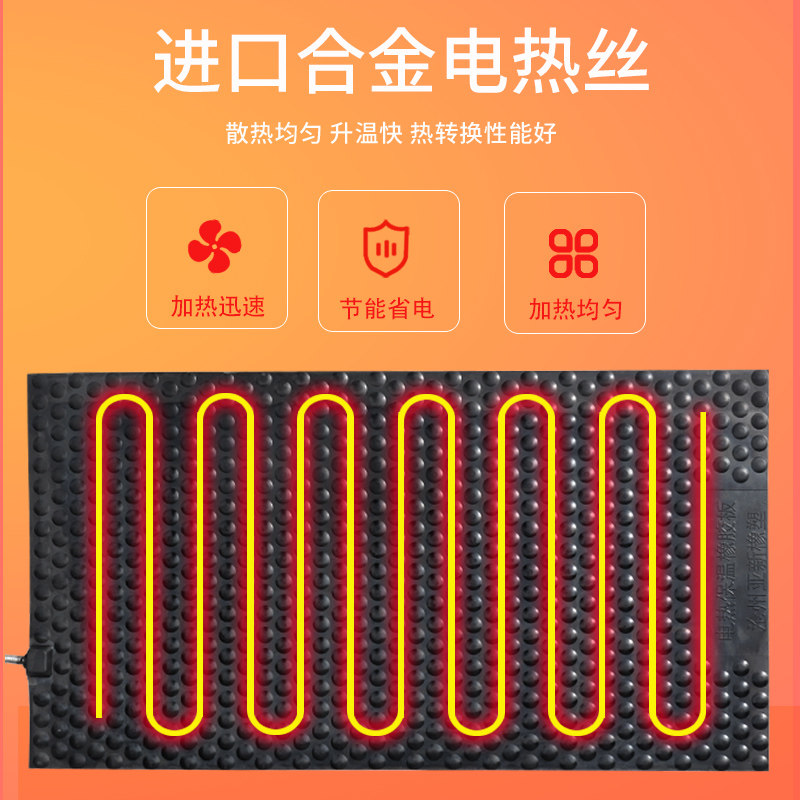 猪用电热板兽用养殖小猪保温板母猪产床保殖发加热箱热板养温设备