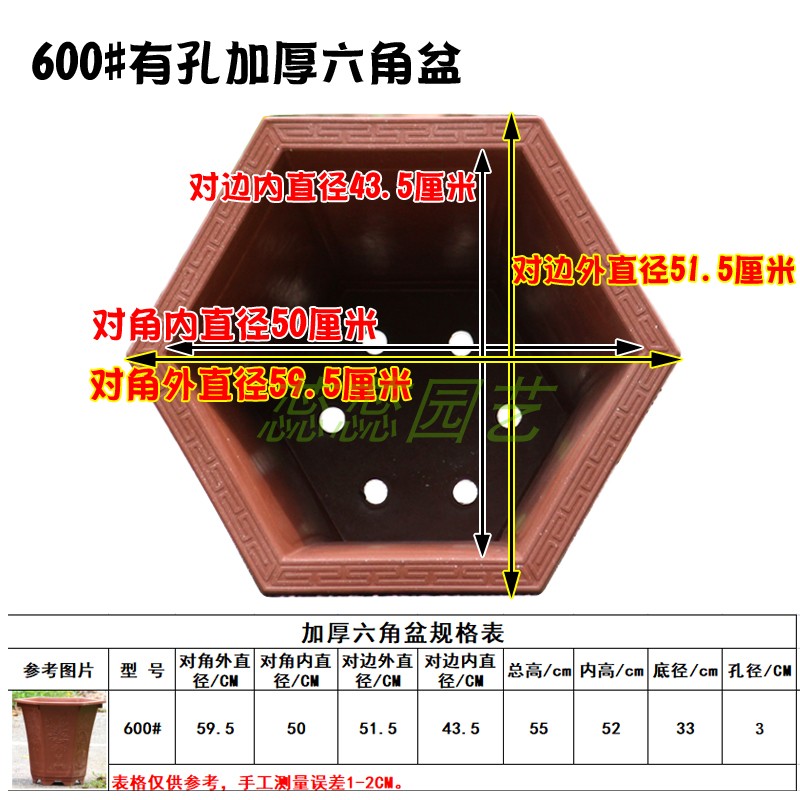 摔厚加高耐晒耐加有孔六植形塑料花盆种树酒店大型绿角树盆送托盘