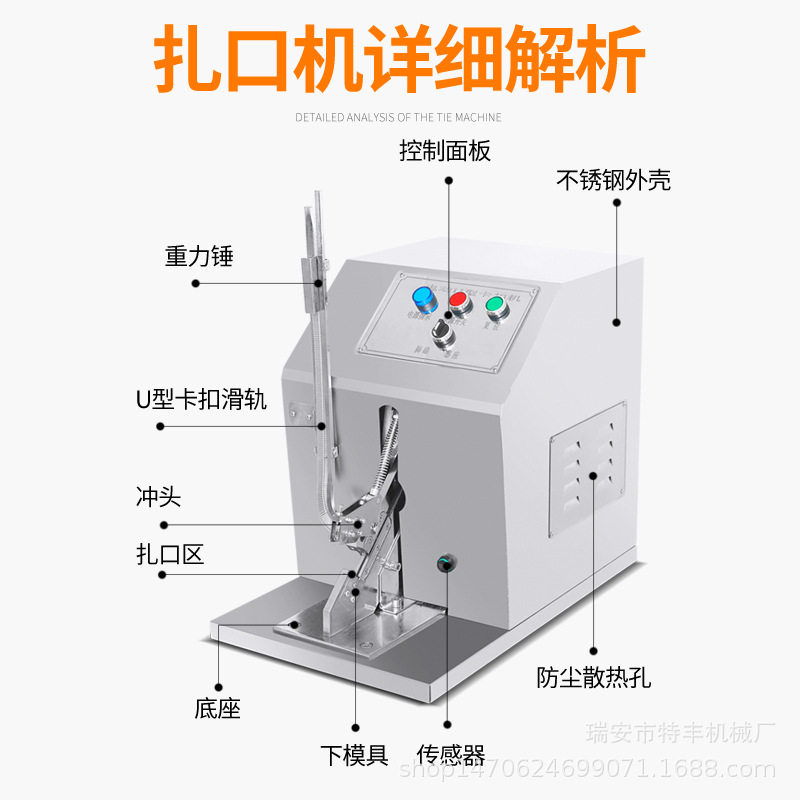 电动感应腿扣卡扣机自动扣型香肠火双肠封口打u机单扣双卡扎口机