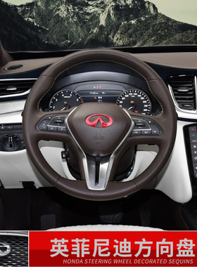 适用于英菲尼迪方向盘装饰圈Q50LQ60QX60QX5080G25F金属标志贴