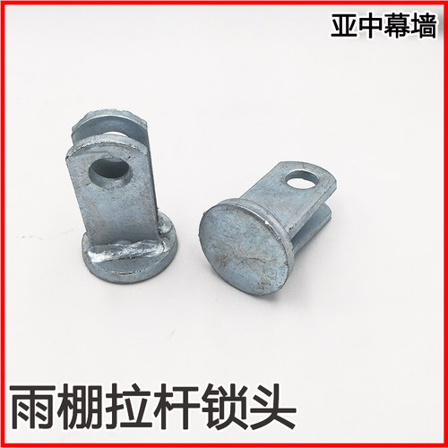 雨棚钢梁拉杆 镀锌拉杆锁头雨棚钢梁吊耳 钢构幕墙配件玻璃拉杆