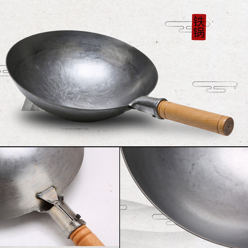 手工铁锅老式无涂层圆底家用炒菜锅熟铁锅章丘大勺锻打炒锅纯铁