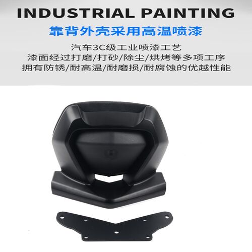 适用于升仕105D改装靠背150m后靠背35背M腰靠350D靠0配件