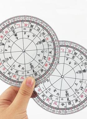 精制简易八卦立极尺24二十四山透明板绘图尺罗盘定位仪立极尺