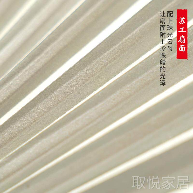 折扇空玩湘妃竹宣07-1纸寸梅妃扇斑竹广告扇绘画扇子把白仿古精致
