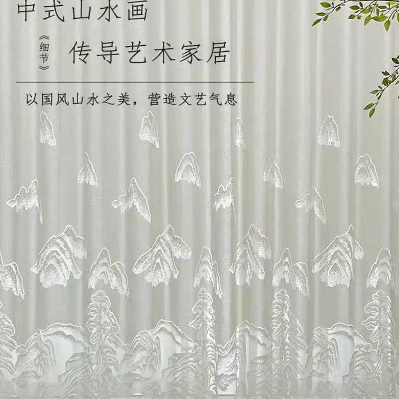 纱中式山水新窗帘窗纱厚加透光不透人纱帘客厅卧室阳台隔断中古风