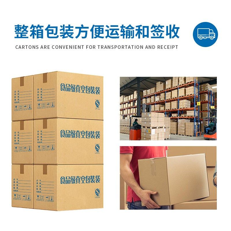 尼龙真空食品袋16丝光面冷冻压缩包装袋子保鲜袋密封商用整箱定制